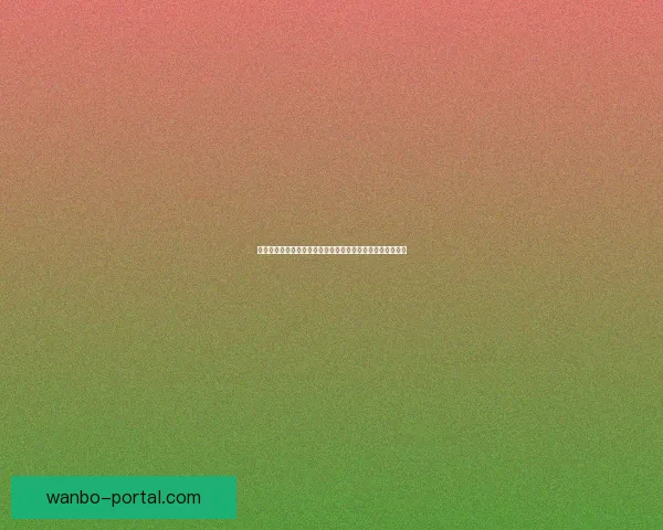 万博足球投注分析技巧与投注技巧解析助你轻松赢得比赛奖励