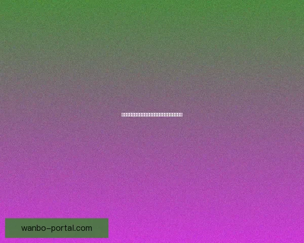 万博体育登录全新攻略解析助力用户畅享在线竞技体验