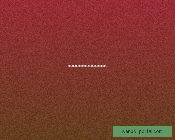 世界杯胜负竞猜网站打造全新预测平台让你精准把握比赛走势