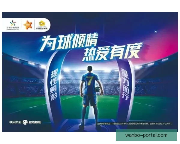 掌握体育竞猜投注技巧提升胜率的实用指南