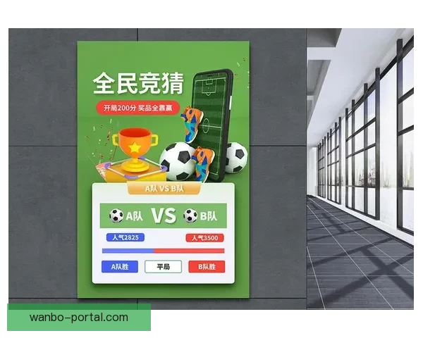 世界杯赛事实时竞猜推荐，让你轻松赢取精彩奖品指南