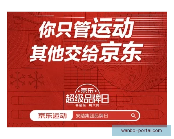 世界杯竞猜注册大礼包助力你赢得更多精彩奖品赶紧加入挑战吧