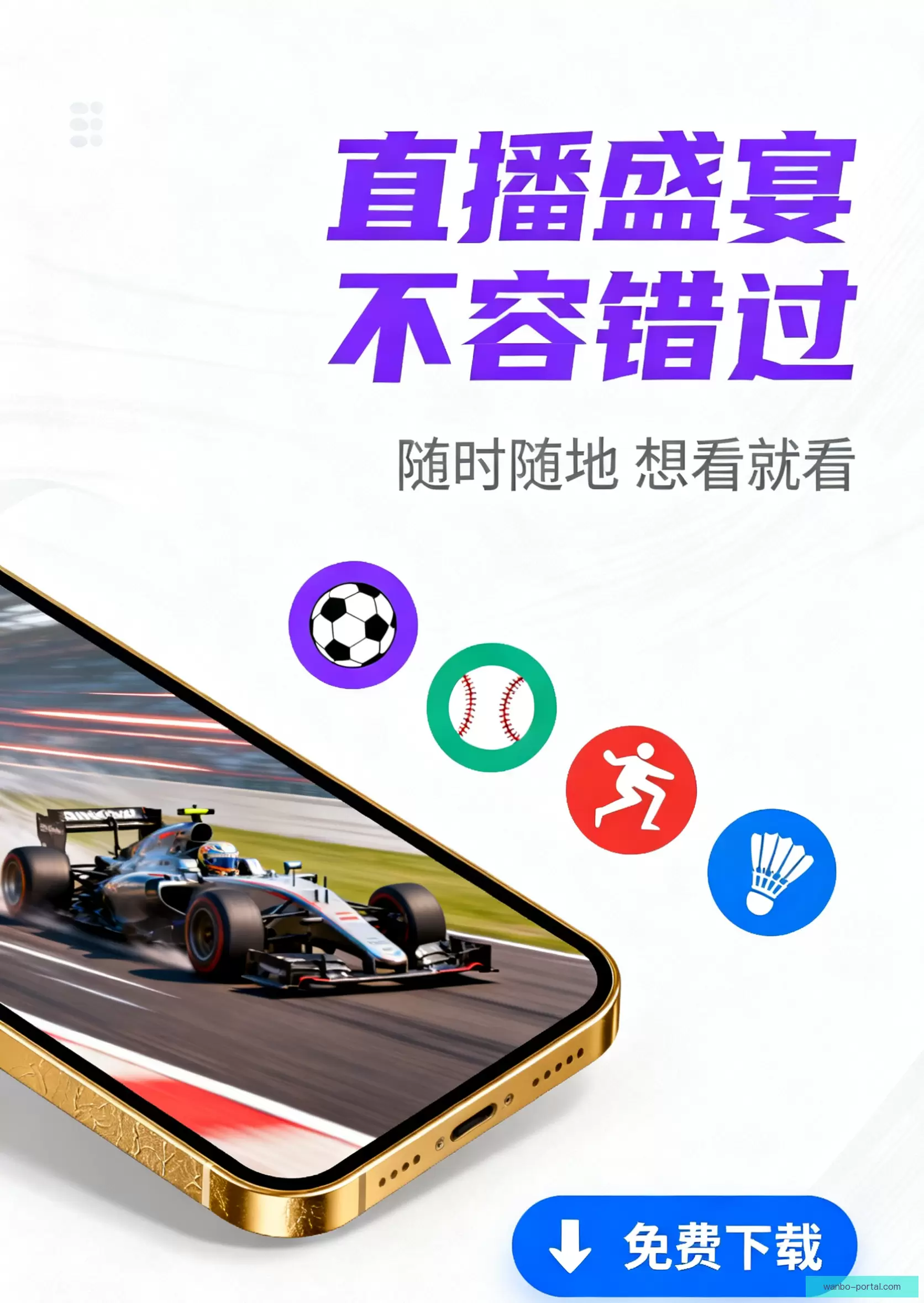 客户端下载极速完成